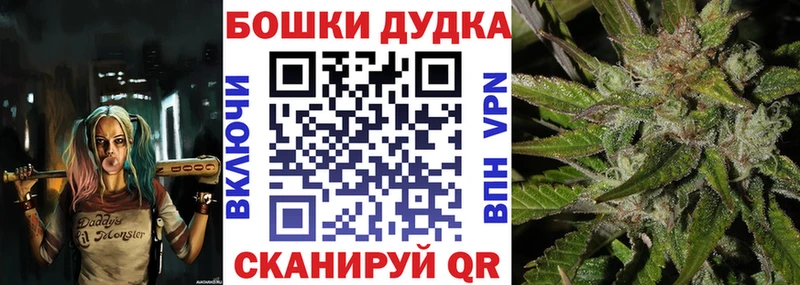 Наркошоп купить Канабис  Метамфетамин  Кокаин  АМФ  ГАШ  МЕФ  Чусовой