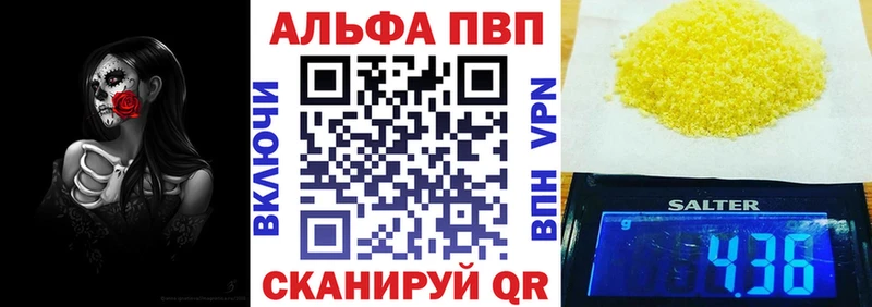 Alfa_PVP крисы CK  Купить закладки  Чусовой 