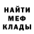 Метадон VHQ MemeSupreme