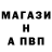 АМФЕТАМИН 97% Adreian Martinez