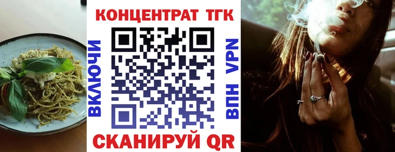 Еда ТГК марихуана  Купить  Чусовой 