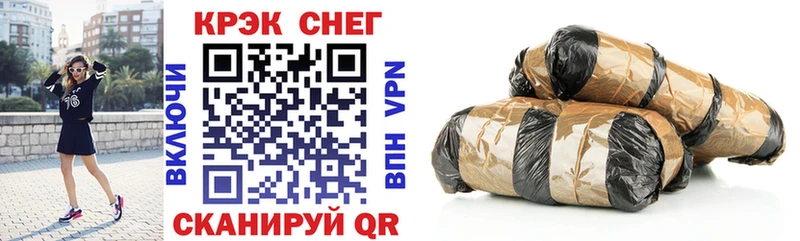 Купить  Чусовой  COCAIN FishScale 