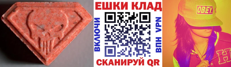 Ecstasy 300 mg  Купить закладки  Чусовой 