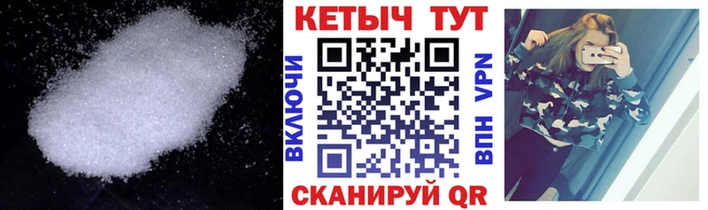 Купить  Чусовой  Кетамин ketamine 