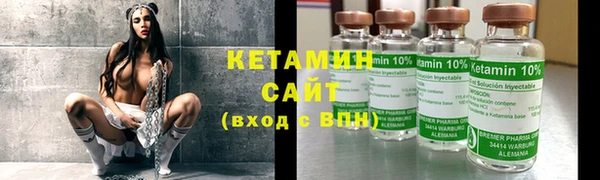 МДМА Каменногорск