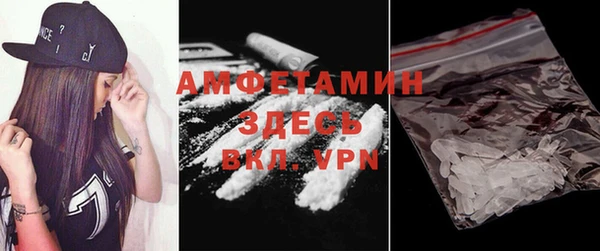 метамфетамин Каменск-Шахтинский