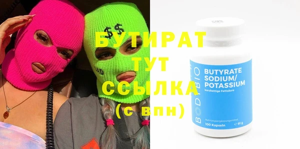 2c-b Каменка