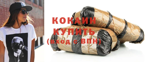 МДМА Каменногорск