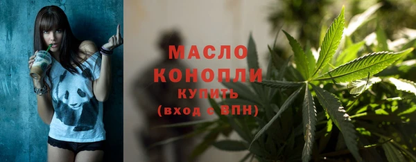 МДМА Каменногорск