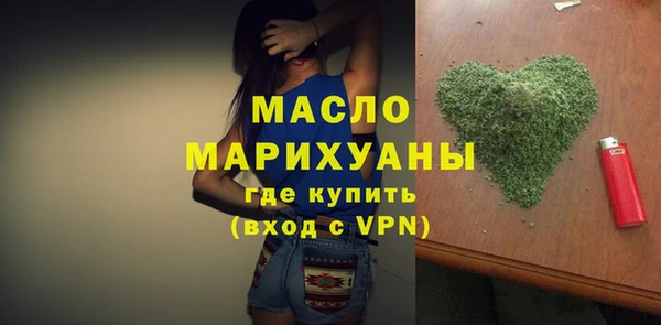 метамфетамин Каменск-Шахтинский
