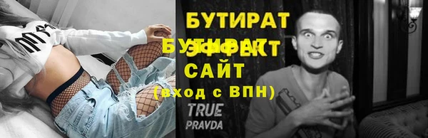 2c-b Каменка