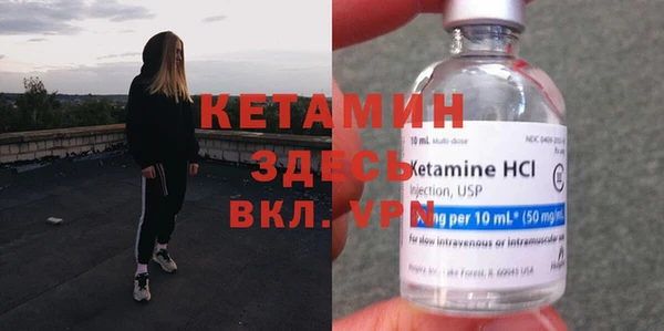 метамфетамин Каменск-Шахтинский