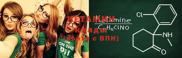 МДМА Каменногорск