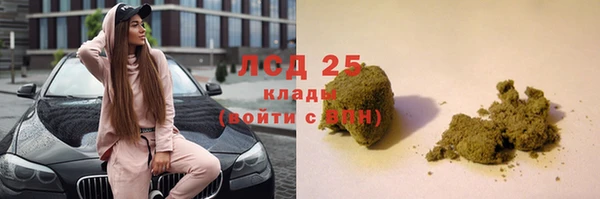 метамфетамин Каменск-Шахтинский