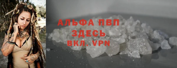 МДМА Каменногорск