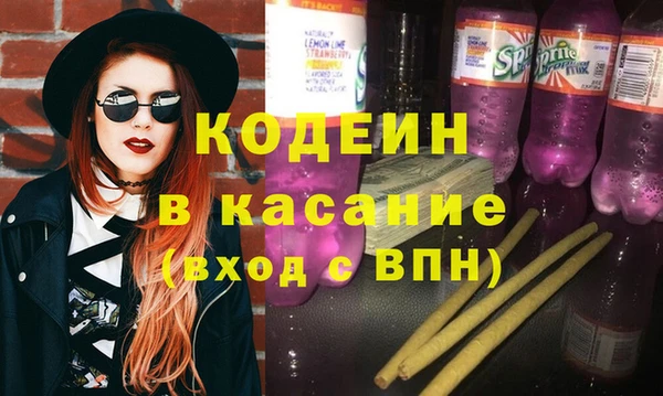 МДМА Каменногорск