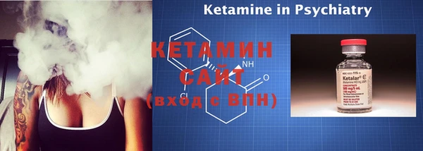 метамфетамин Каменск-Шахтинский