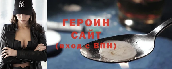 метамфетамин Каменск-Шахтинский