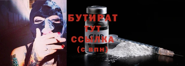 метамфетамин Каменск-Шахтинский