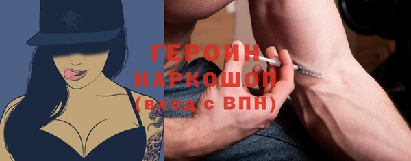 МДМА Каменногорск