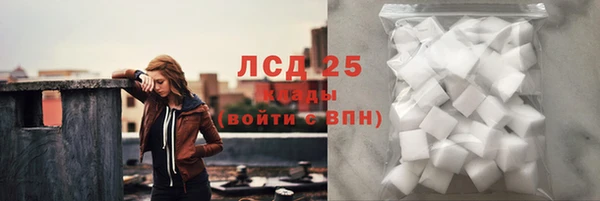 2c-b Каменка