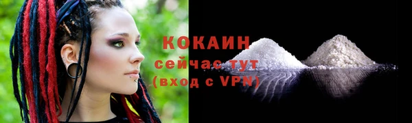 МДМА Каменногорск