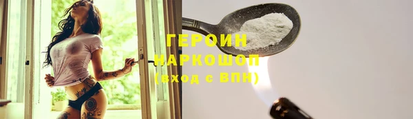 2c-b Каменка