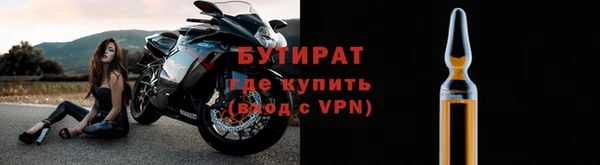 МДМА Каменногорск