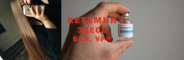 метамфетамин Каменск-Шахтинский
