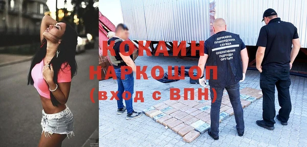 МДМА Каменногорск
