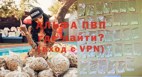 МДМА Каменногорск