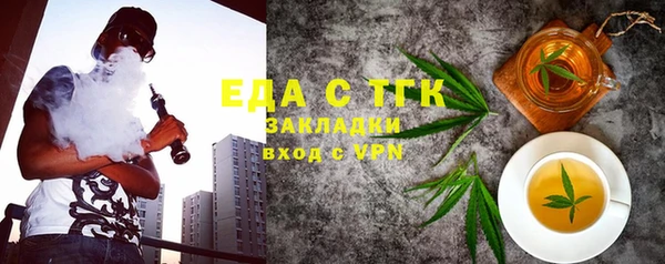 метамфетамин Каменск-Шахтинский