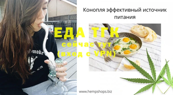 МДМА Каменногорск