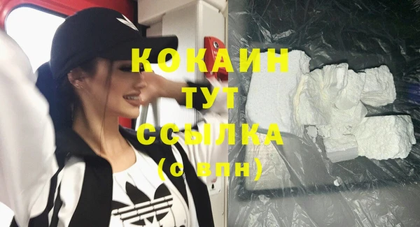 МДМА Каменногорск