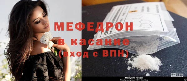 метамфетамин Каменск-Шахтинский