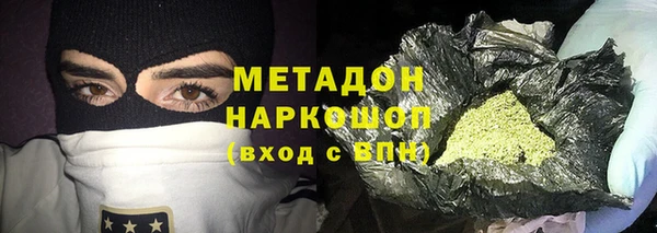 метамфетамин Каменск-Шахтинский