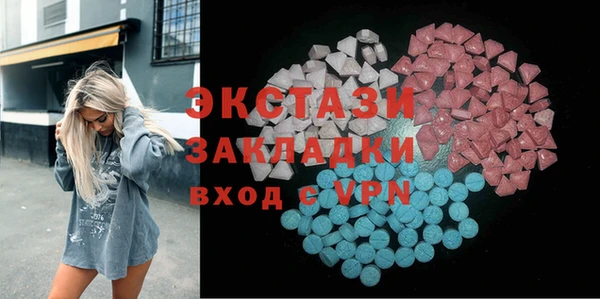 2c-b Каменка