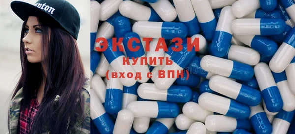 МДМА Каменногорск