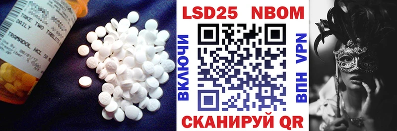Лсд 25 экстази кислота  Купить  Чусовой 