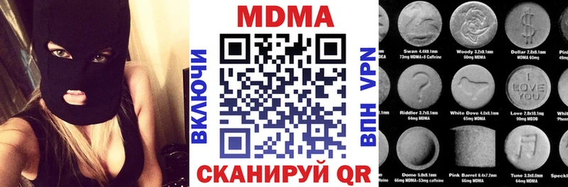 Купить закладки  Чусовой  МДМА crystal 