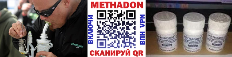 Метадон белоснежный  Купить  Чусовой 