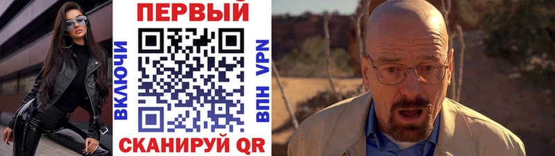 Метамфетамин Methamphetamine  Купить закладки  Чусовой 