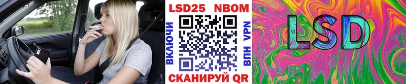 Марки NBOMe 1500мкг  Купить где  Чусовой 
