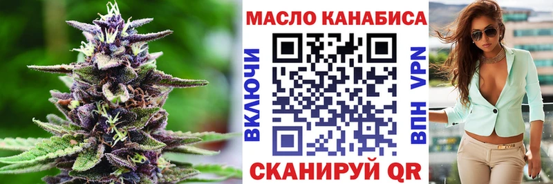 Купить где  Чусовой  ТГК жижа 